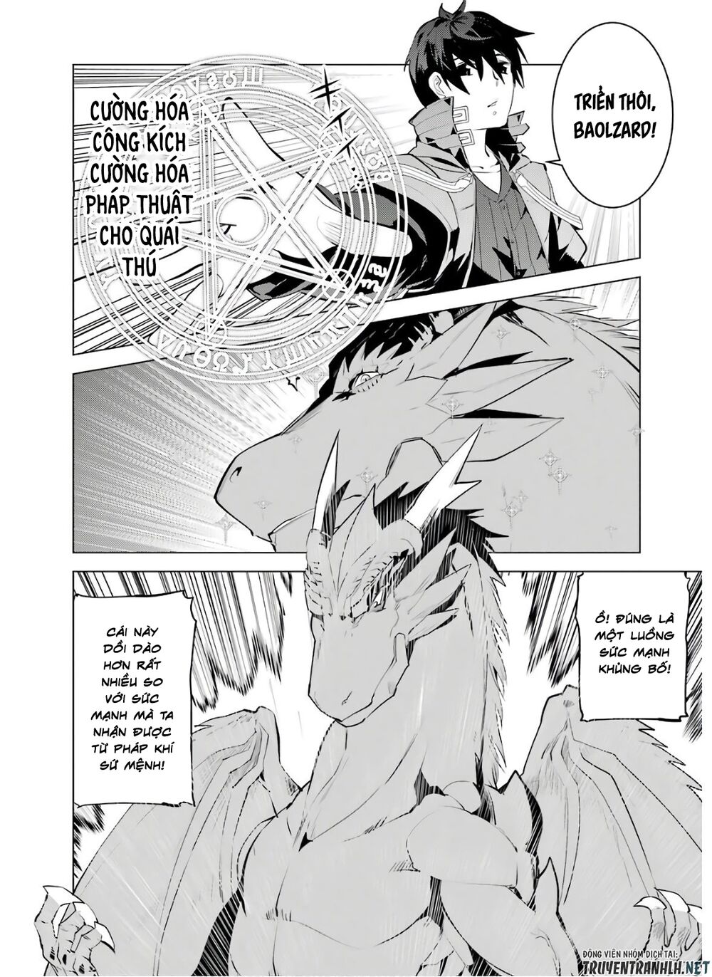 tensei kenja no isekai raifu ~ daini no shokugyo wo ete, sekai saikyou ni narimashita~ chapter 26 42