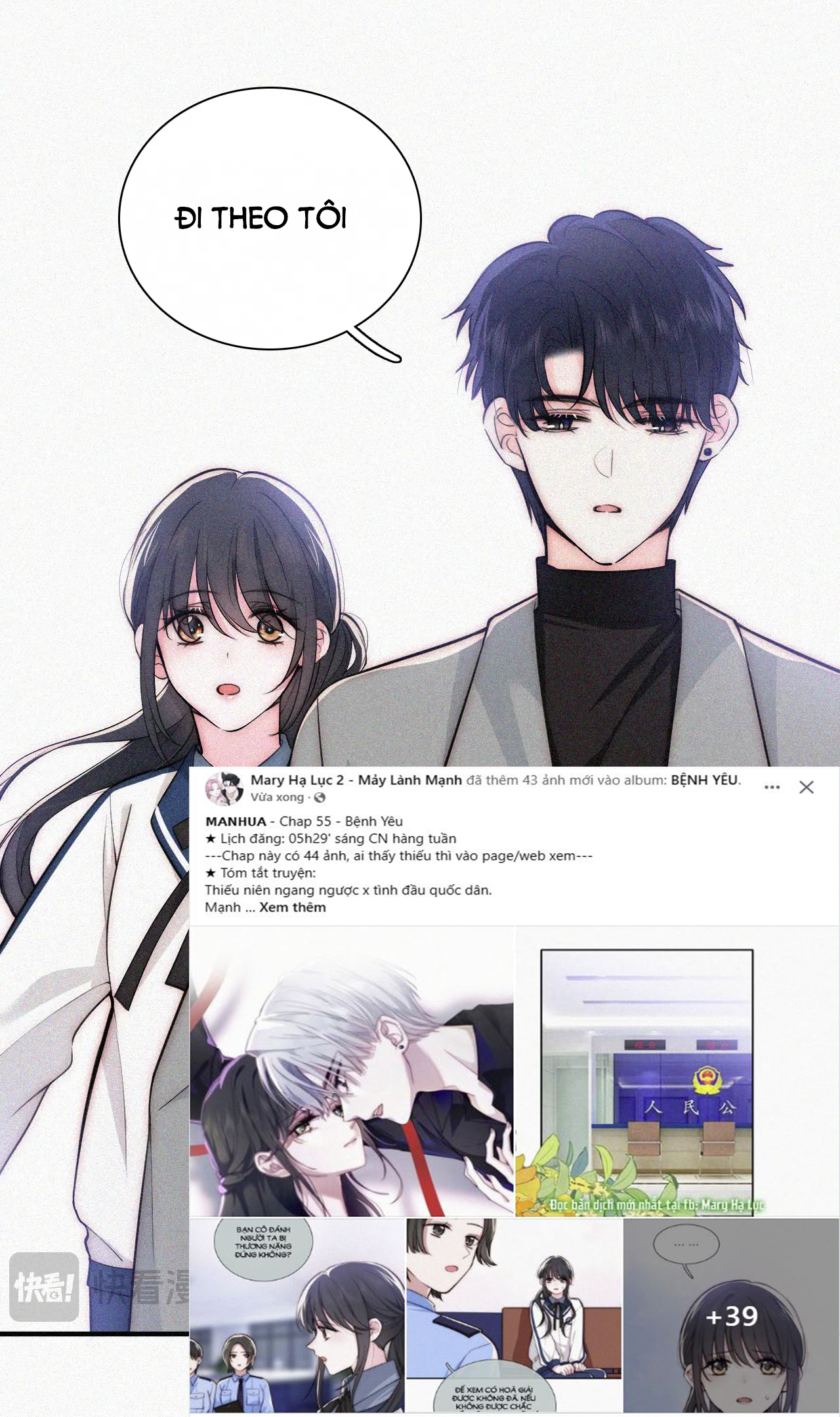 bệnh yêu chapter 55.1 10