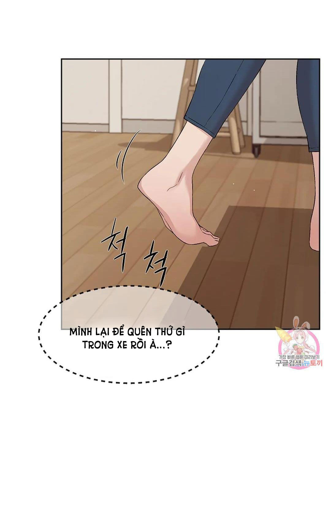 [18+] công tư phân minh chapter 73 66