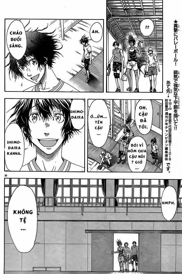 harigane service chapter 1 28