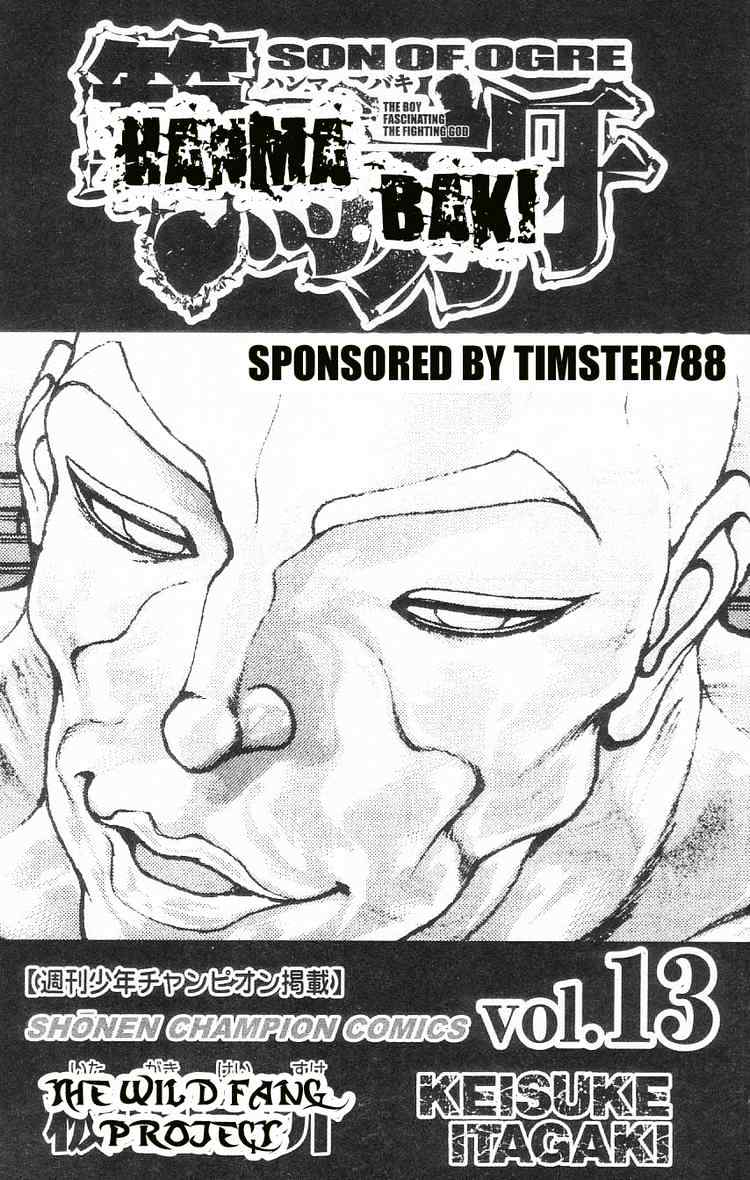 baki – son of ogre chapter 97 1