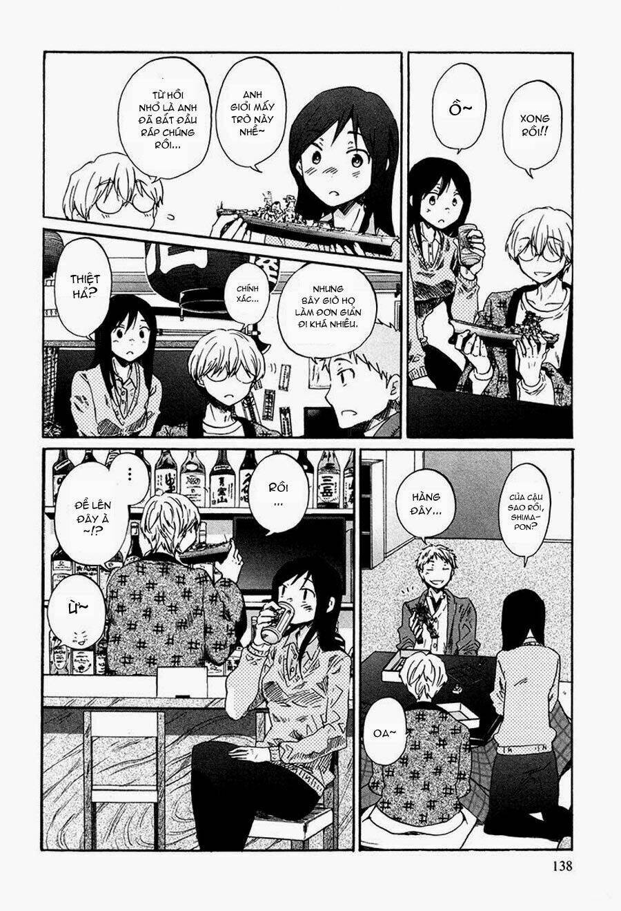 bonnouji chapter 33 4