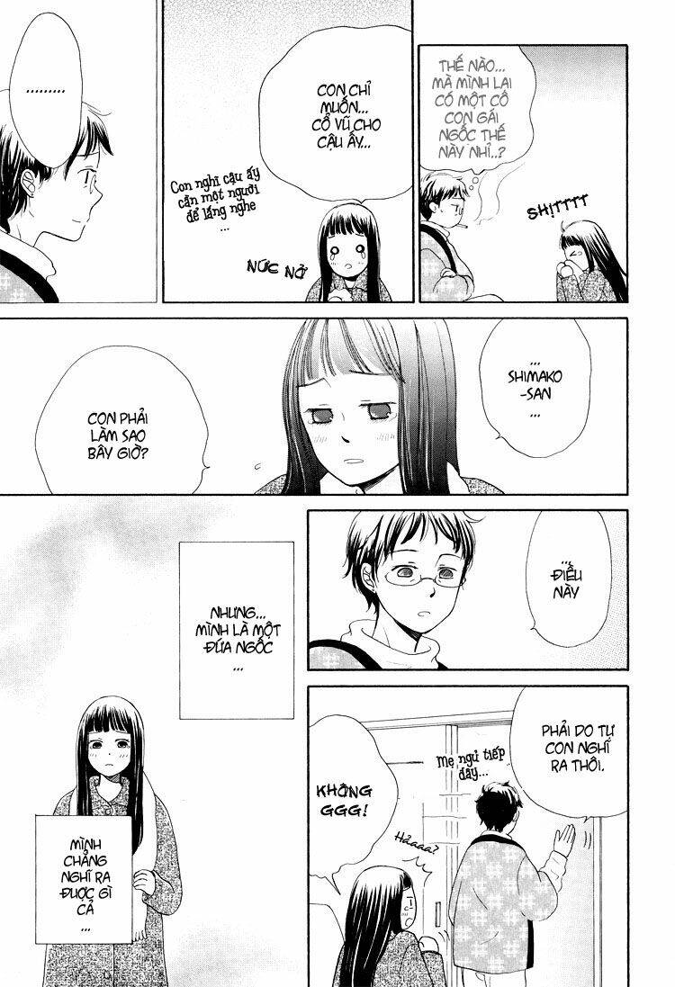 your cuteness chapter 1 10