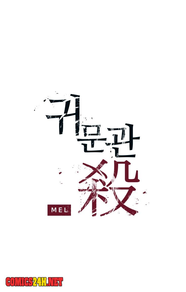 ghost door chapter 23 2