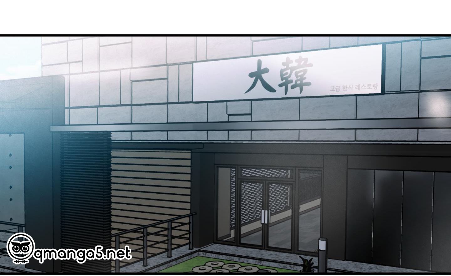 cây thương của ghost chapter 10 77