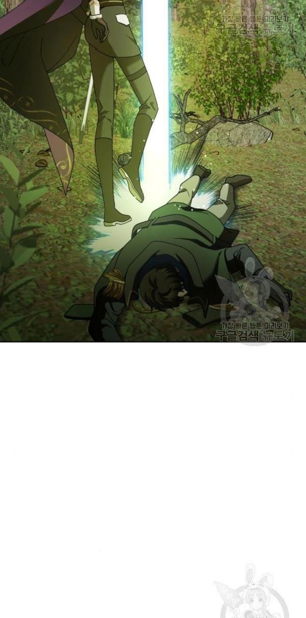 tôi muốn trở thành cô ấy dù chỉ là một ngày chapter 120.5 3