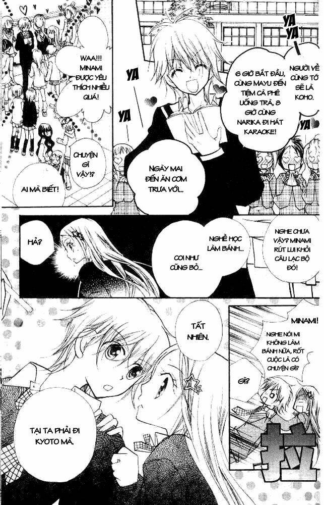 cherry juice chapter 19 7