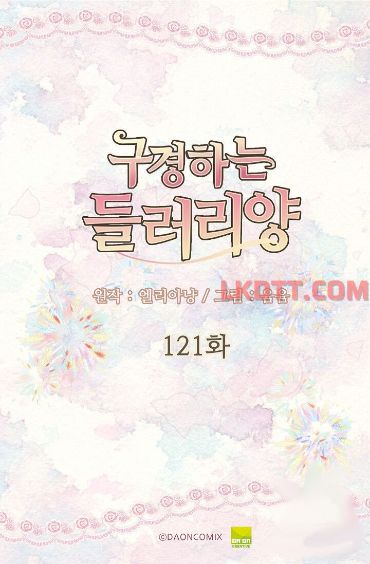 đừng xem thường nữ phụ chapter 121 3