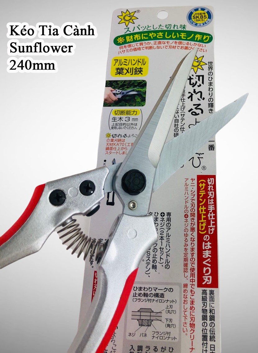 Kéo Tỉa Tán KIRERU YOROKOBI Nhật Bản 200mm & 240mm | Cán Nhôm - Lưỡi Thép Trắng SK 85 | Chuyên Dùng Cho Sân Vườn