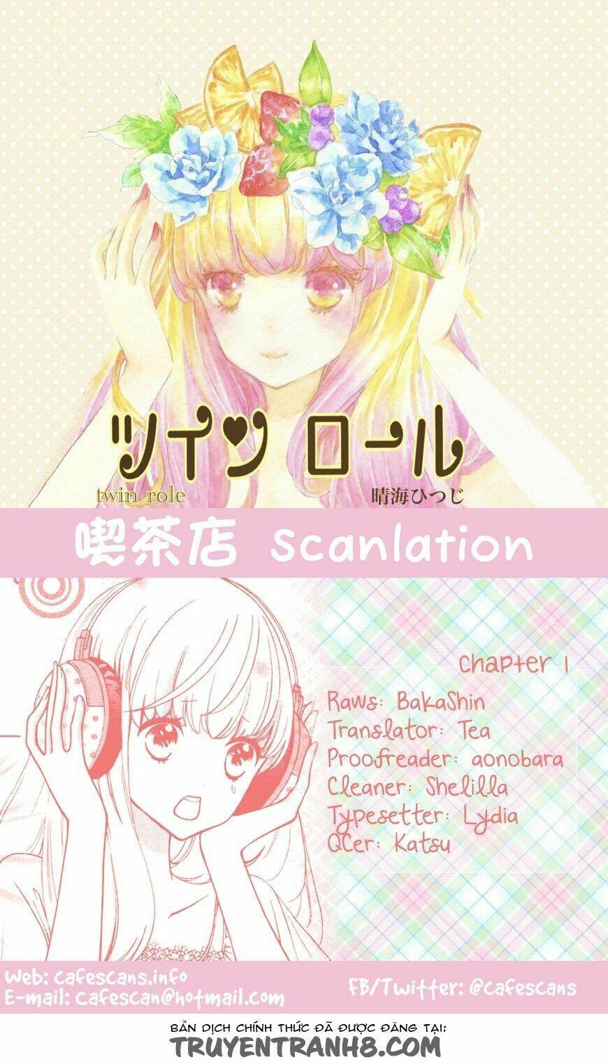 twin roll chapter 1 1