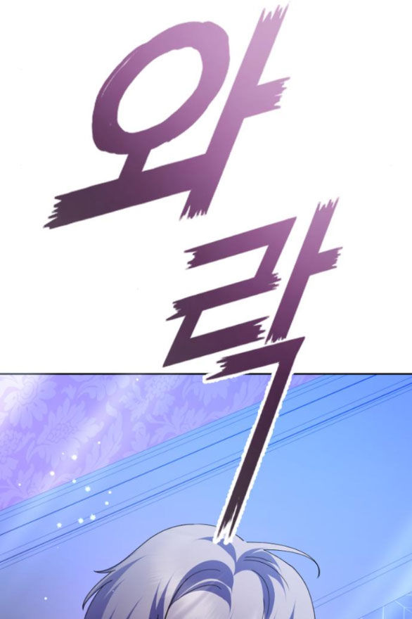 tôi muốn trở thành cô ấy dù chỉ là một ngày chapter 133.1 48