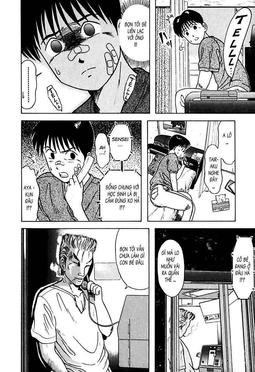 kyoukasho ni nai! chapter 21 17