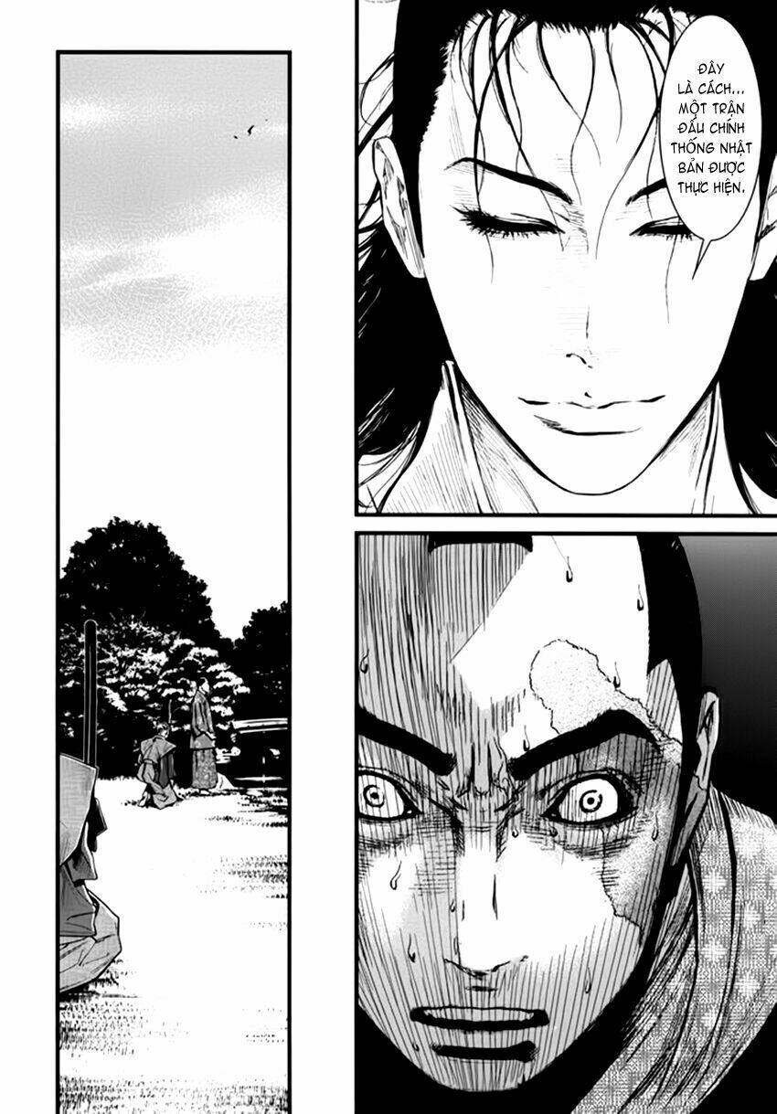 yagyuu hijouken samon chapter 1 36