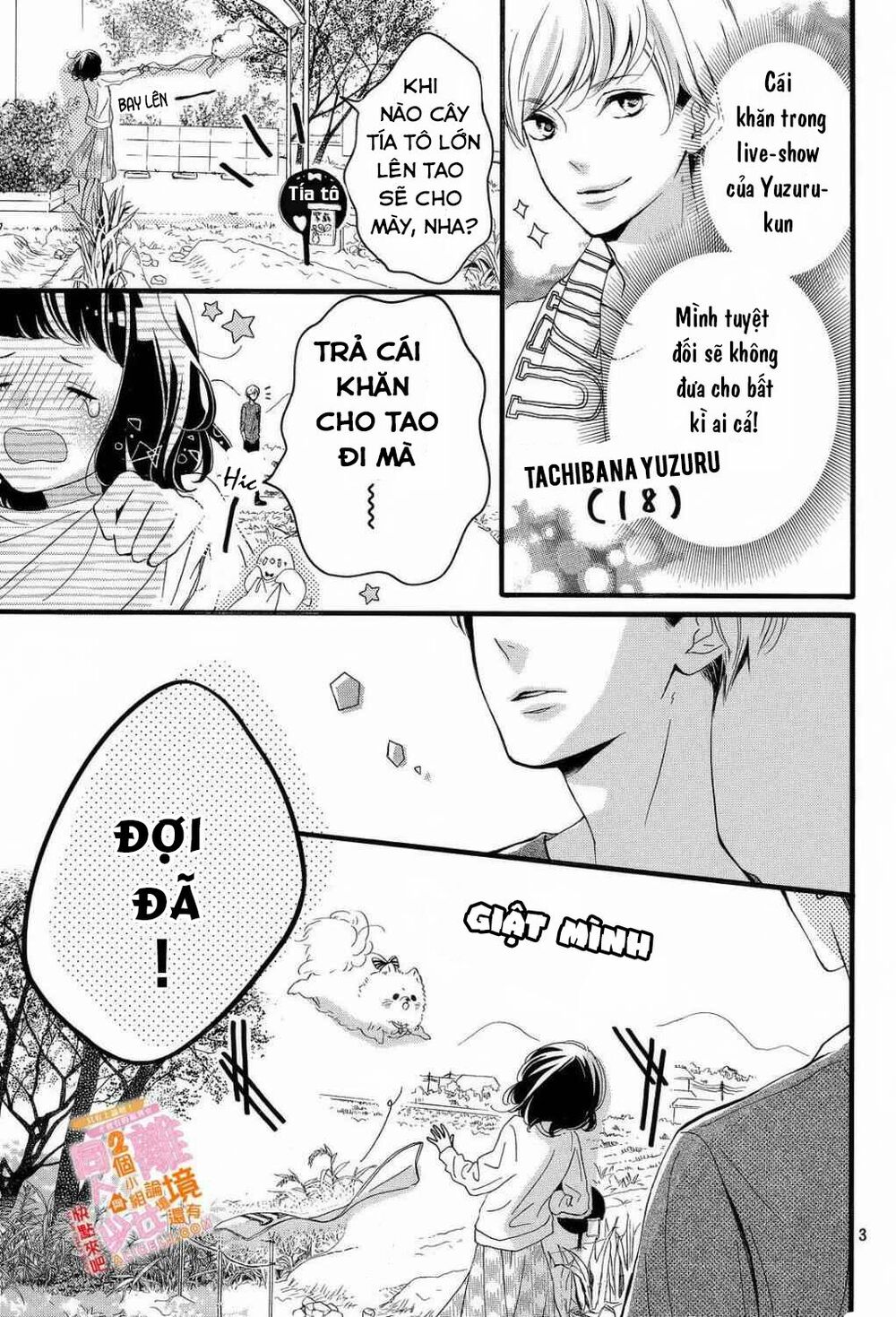 kao ga ii kara yurushichau chapter 2 3