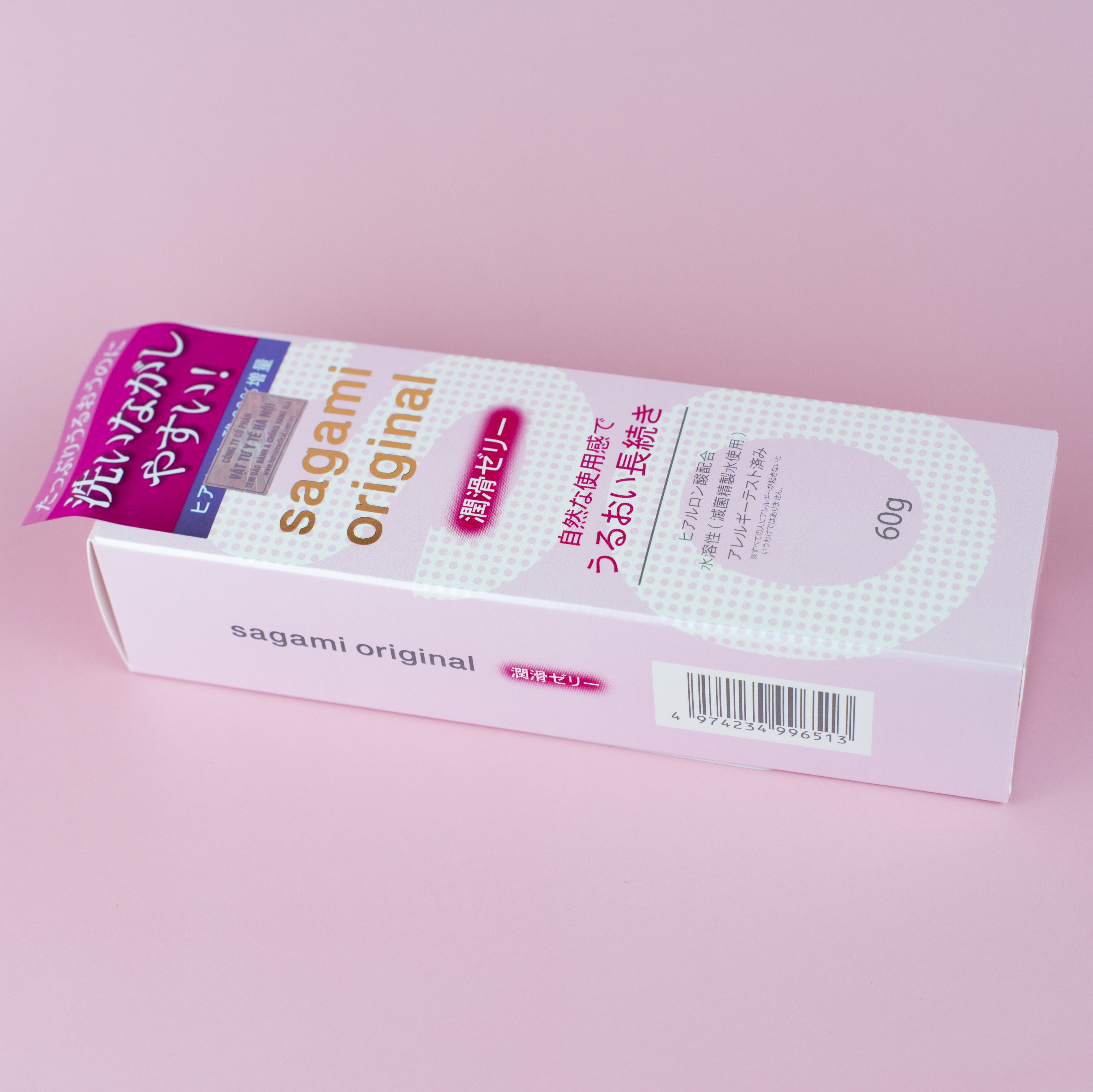 Gel Bôi Trơn SAGAMI Original - NEW - Siêu Trơn, Siêu Mềm, Siêu Mịn - MADE IN JAPAN - Hàng Chính Hãng - 60g
