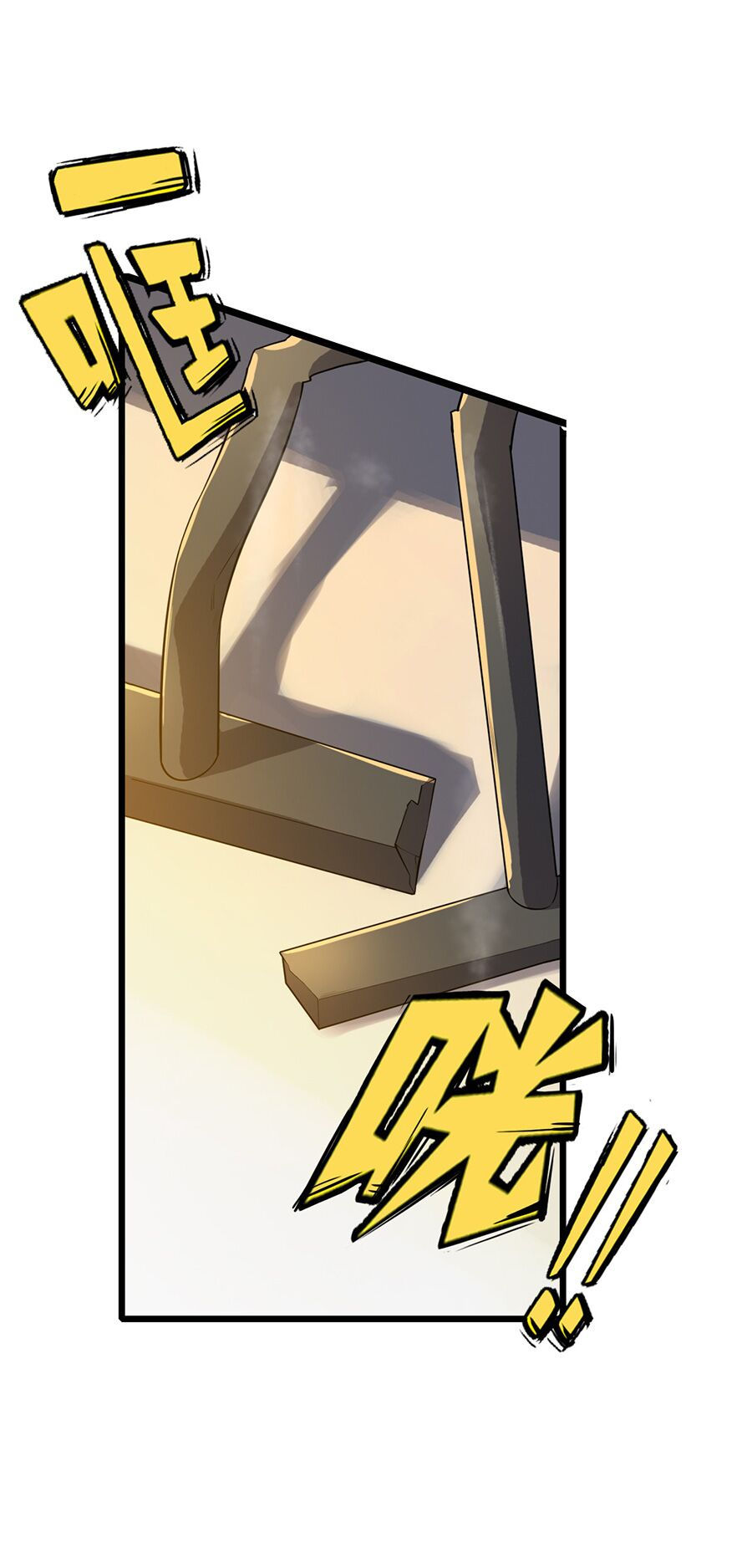 đại bảo kiếm của tôi chapter 34 17