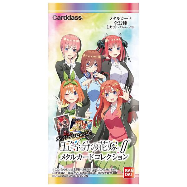 Thẻ Sưu Tập Nhân Vật Nhà Có 5 Nàng Dâu - Bandai The Quintessential Quintuplets Movie Metal Card Collection Vol.1 (2 Card Ngẫu Nhiên/Túi)