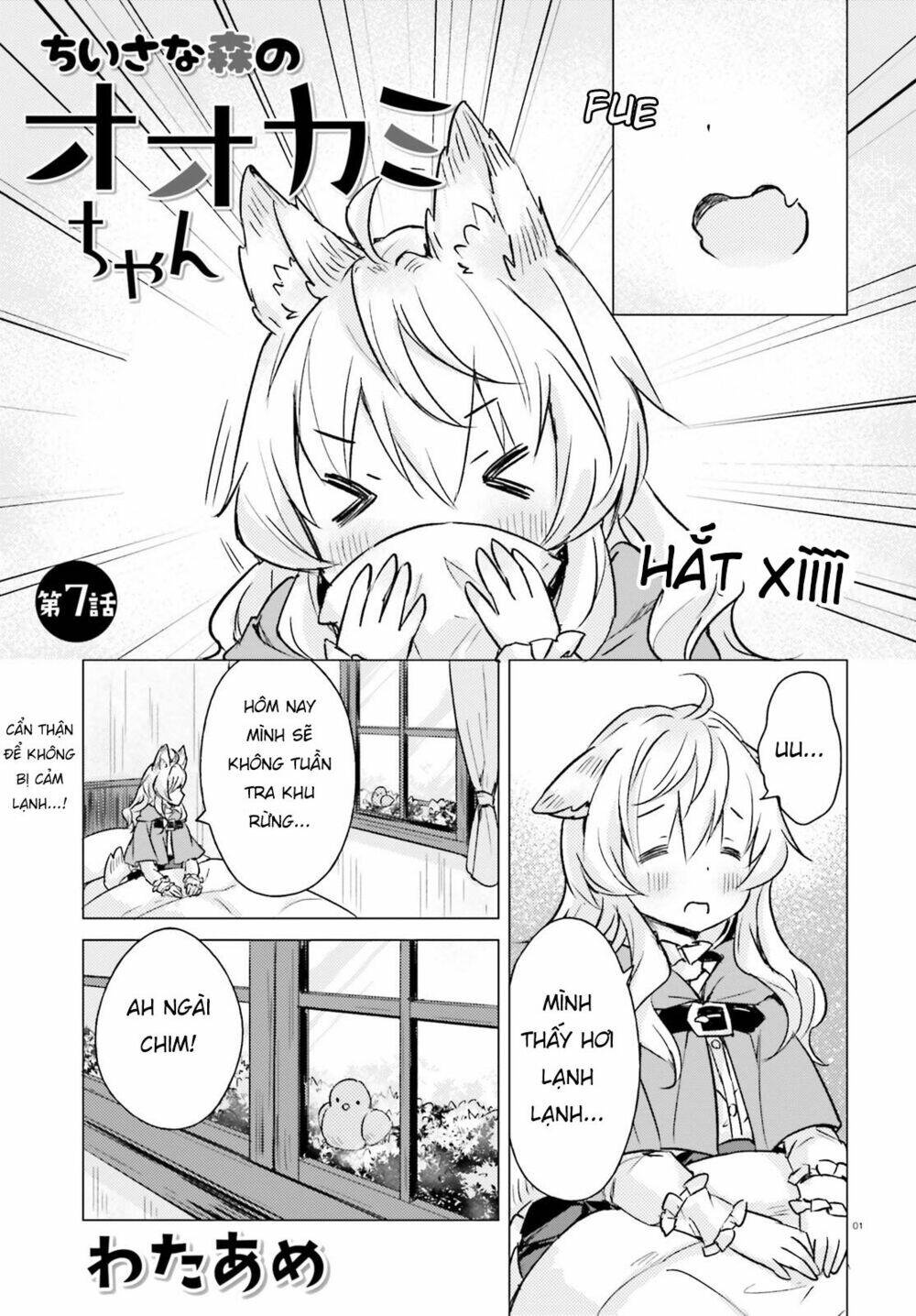 the wolf of the small forest chapter 7 3