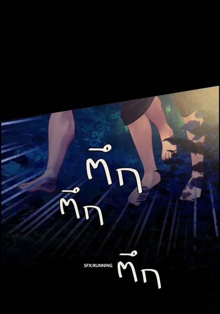 nữ chính không muốn yêu chapter 72.2 33