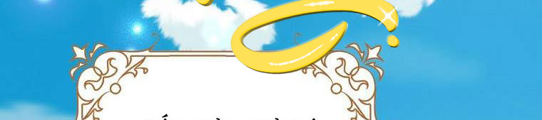 xin hãy kết hôn với em chapter 37 14