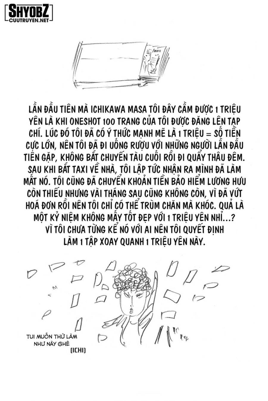 a-bout! chapter 187 19