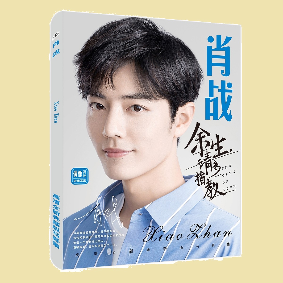 Photobook idol Tiêu Chiến cực đẹp