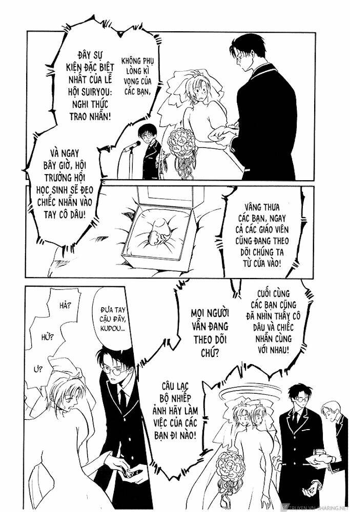 gohou drug chapter 16 16