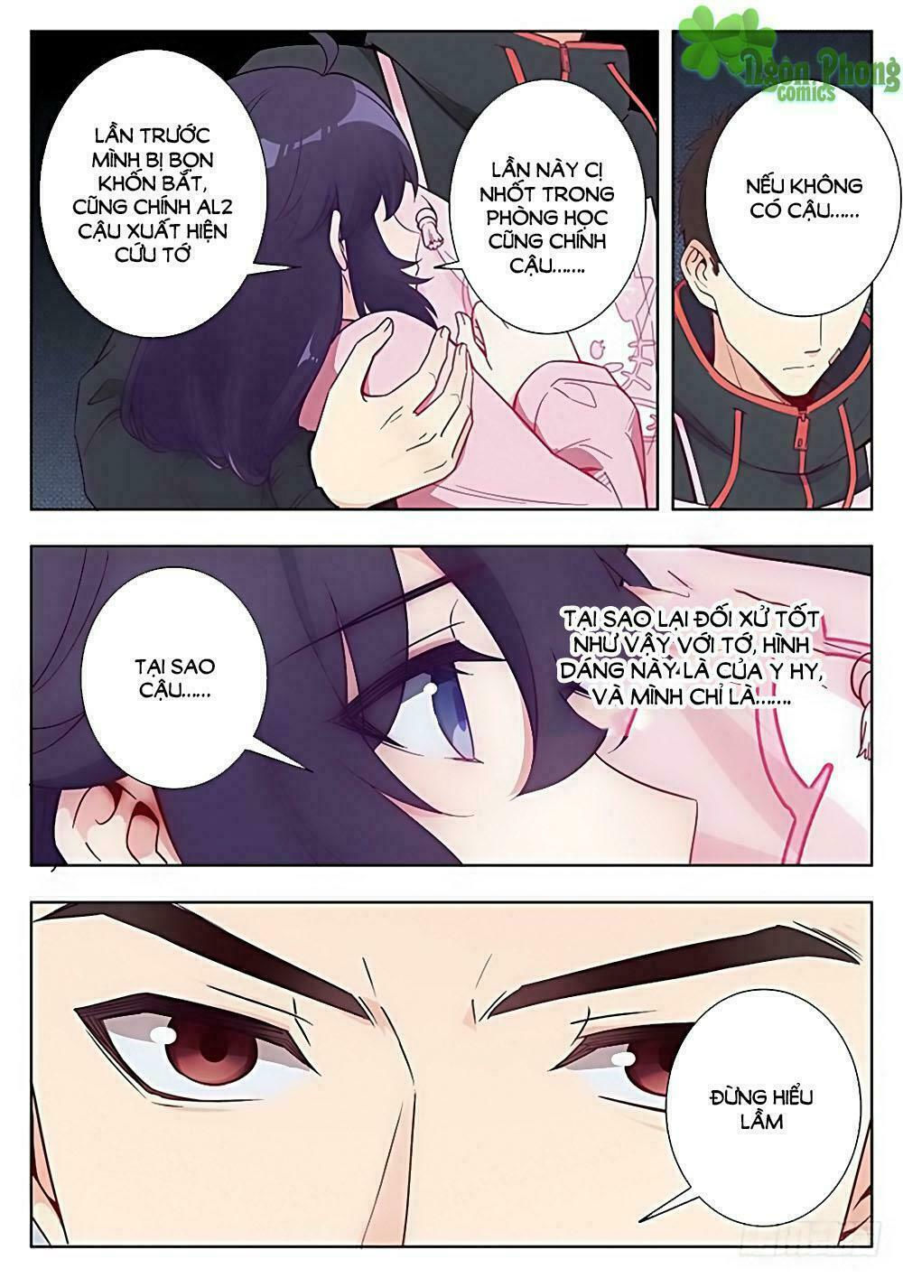 luyến ái 1/2 chapter 23 13