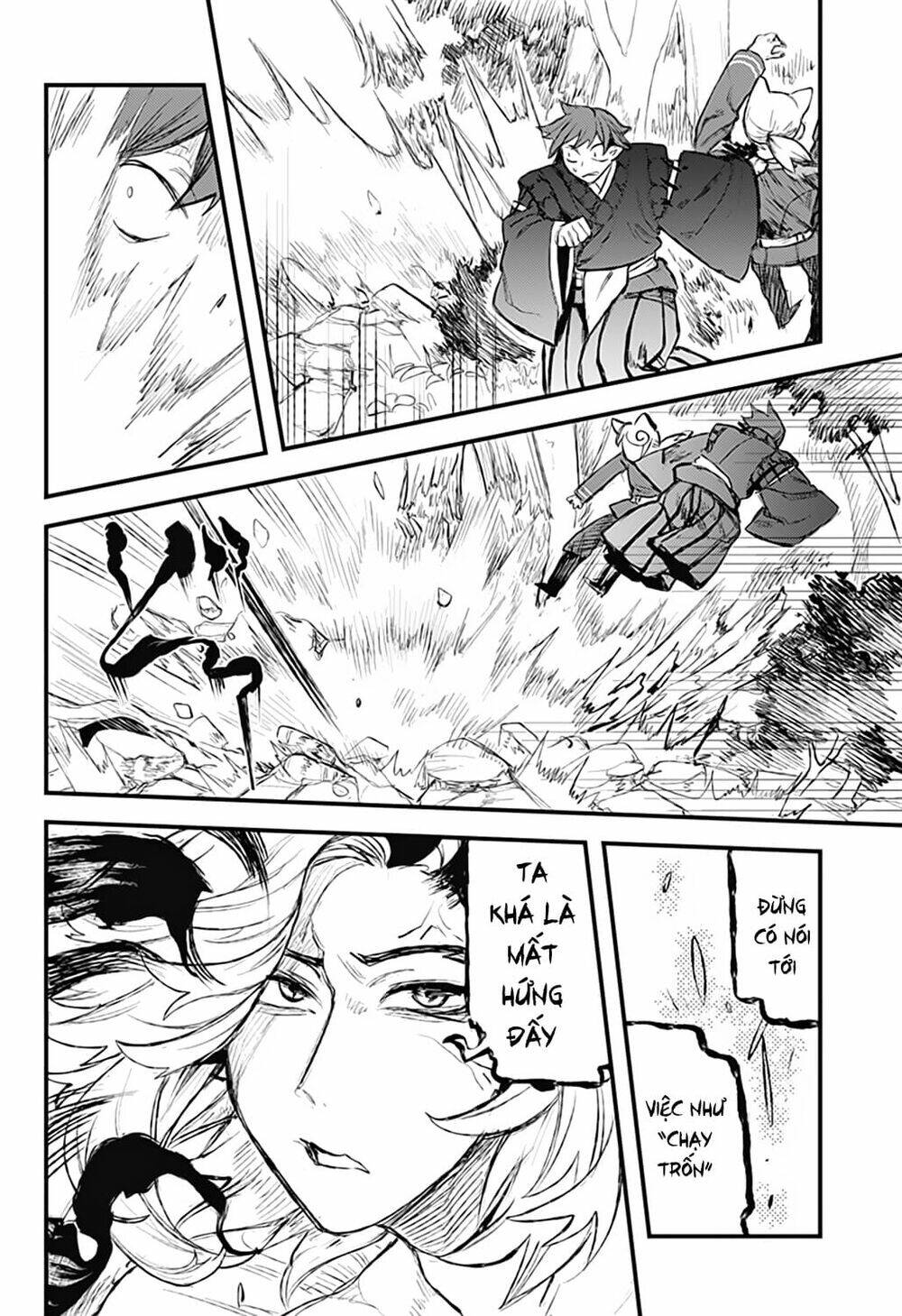 kami no manimani chapter 25 14