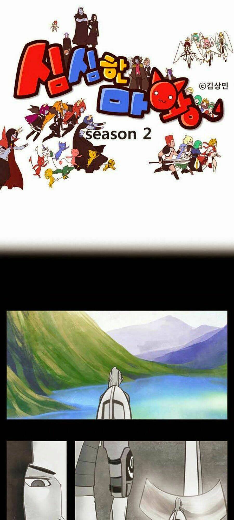 the devil king is bored chapter 125 2