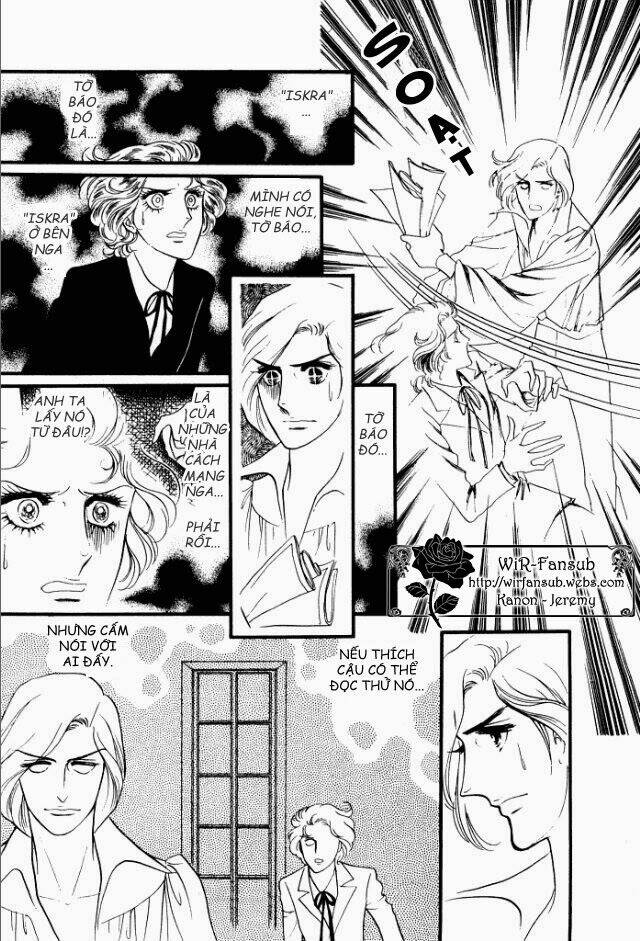 orpheus no mado chapter 6 68