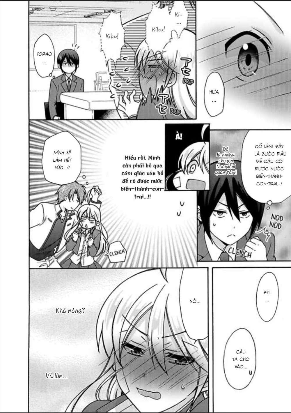 genderbender yankee school ore no hajimete, nerawaretemasu chapter 21 10