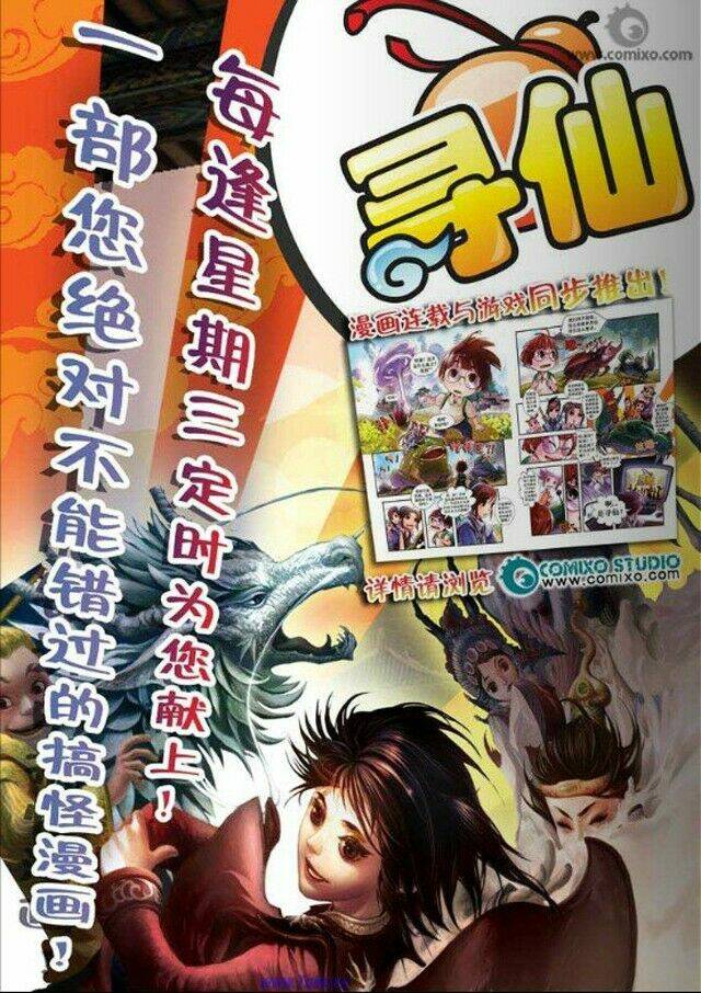 tầm tiên kí chapter 1 2