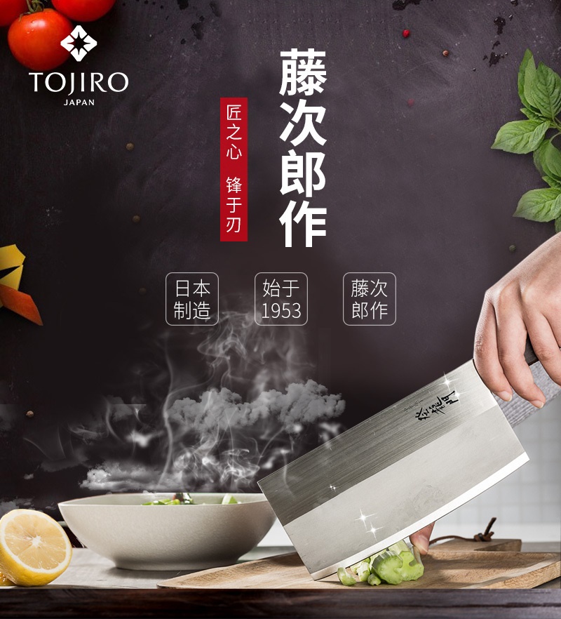 Dao thái bản rộng Nhật Bản Sumikama Cutlery Fuji Tojiro 280mm - Hàng nội địa Nhật Bản, nhập khẩu chính hãng