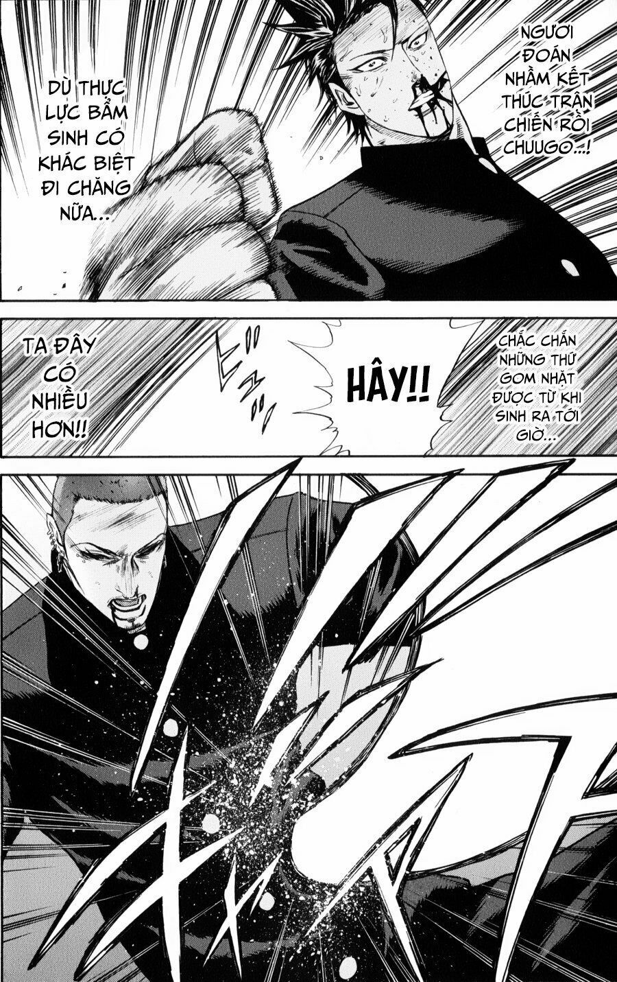 a-bout! chapter 131 12