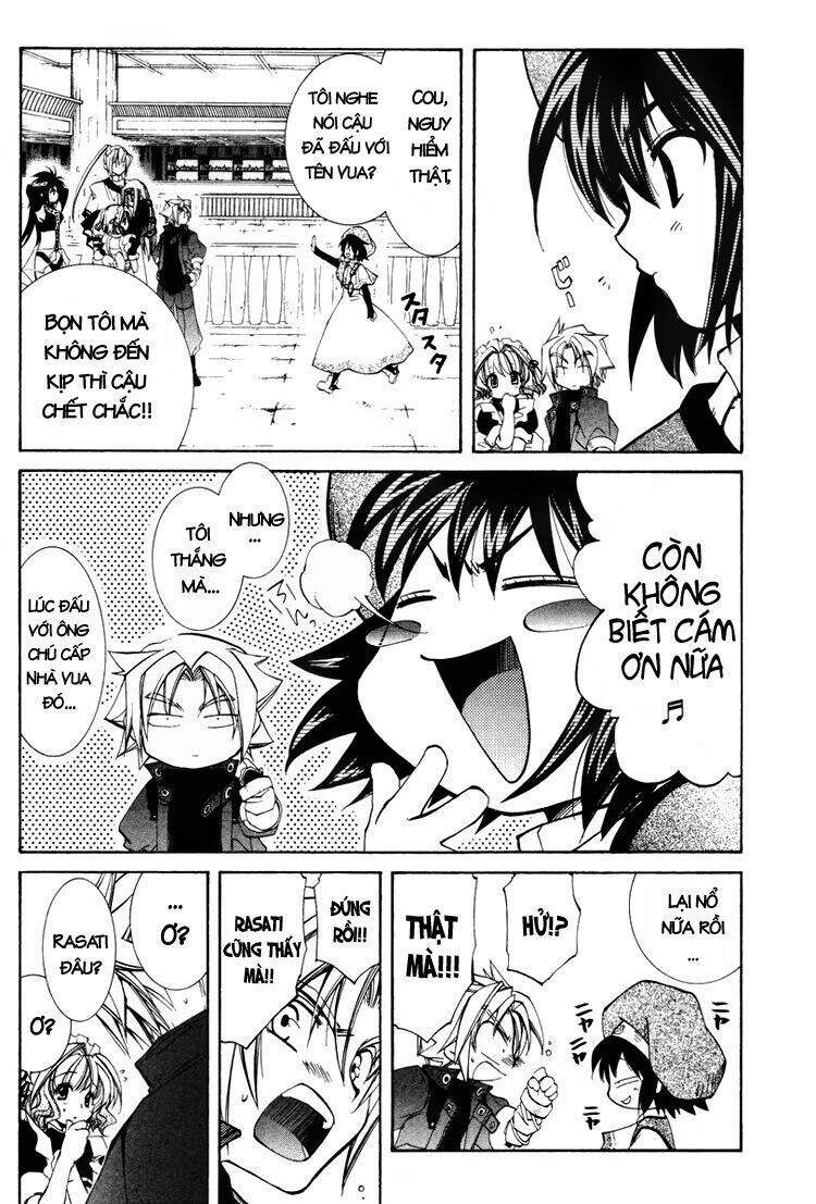 erementar gerad chapter 18 21