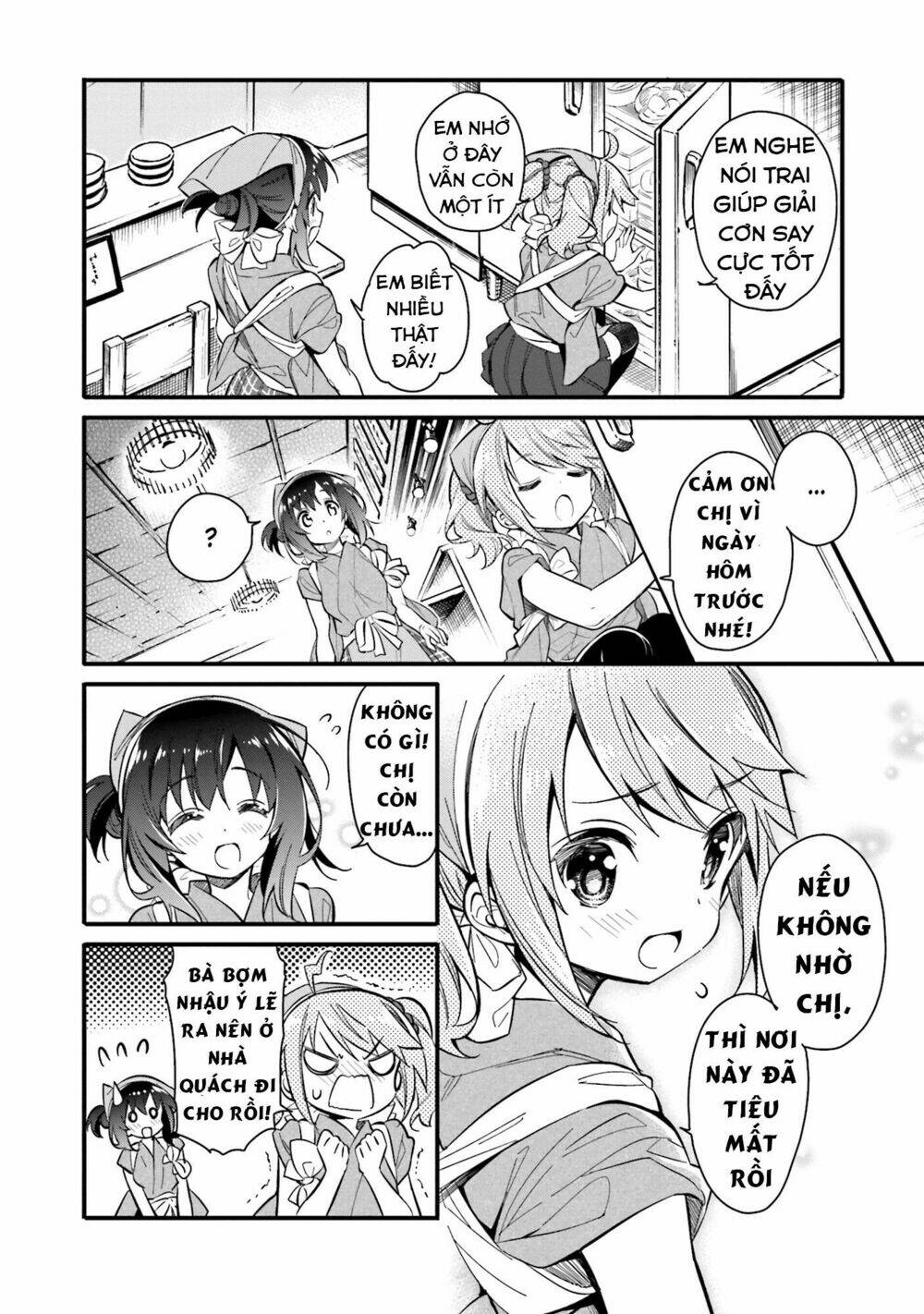 chotto ippai! chapter 2 13