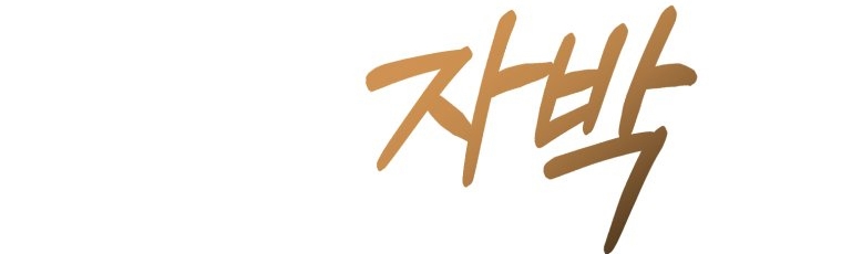 [18+] tôi đã kết hôn với kẻ thù giết cha mẹ chapter 31.2 36