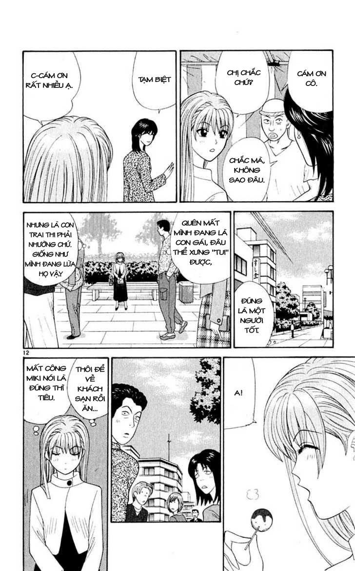 tenshi na konamaiki chapter 34 11