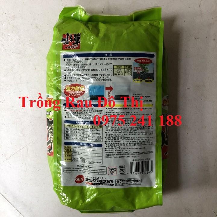 Phân nền thủy sinh GEX xuất xứ Nhật Bản, túi 2kg