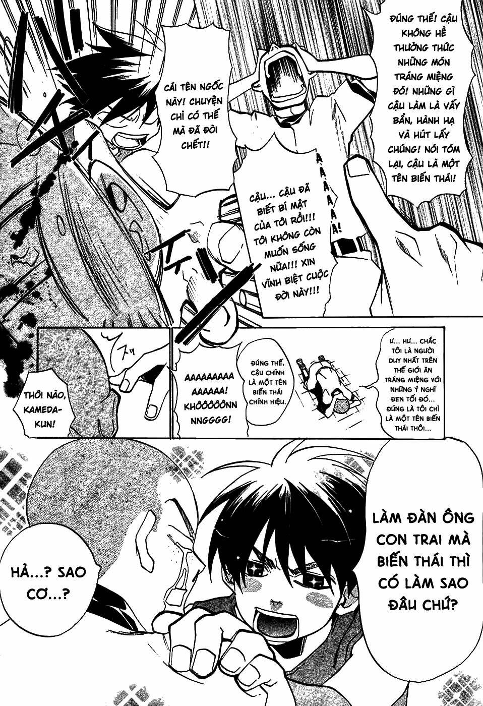 higurashi no naku koro ni-tatarigoroshi hen chapter 4 14