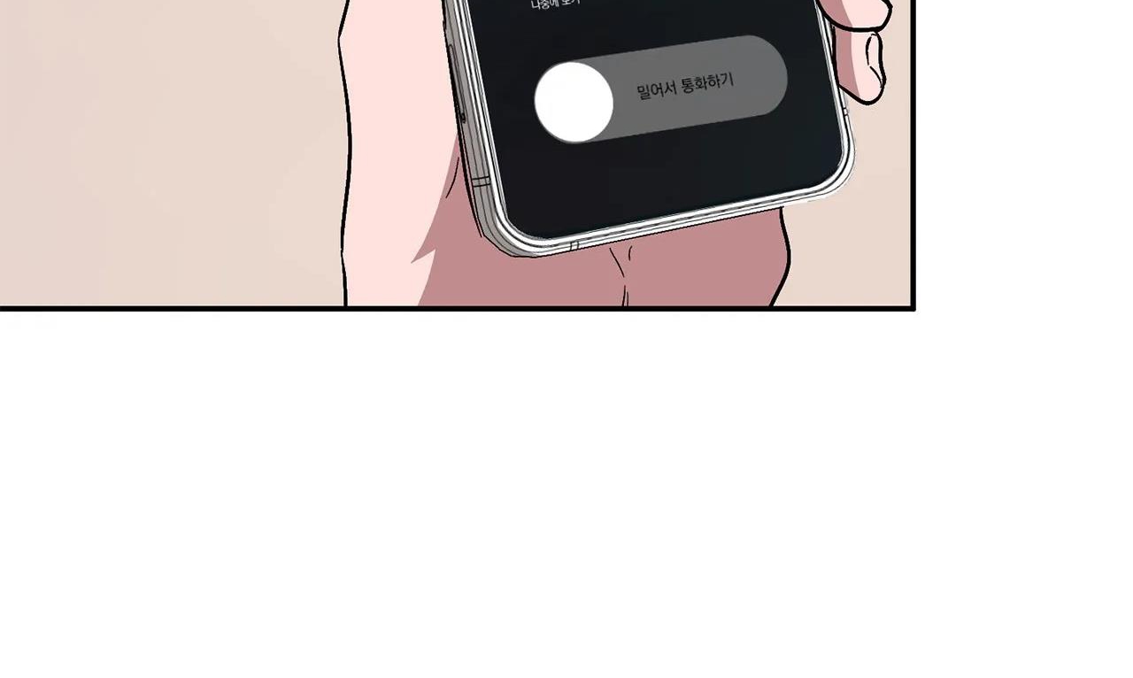 tái sinh [bl manhwa] chapter 25 148