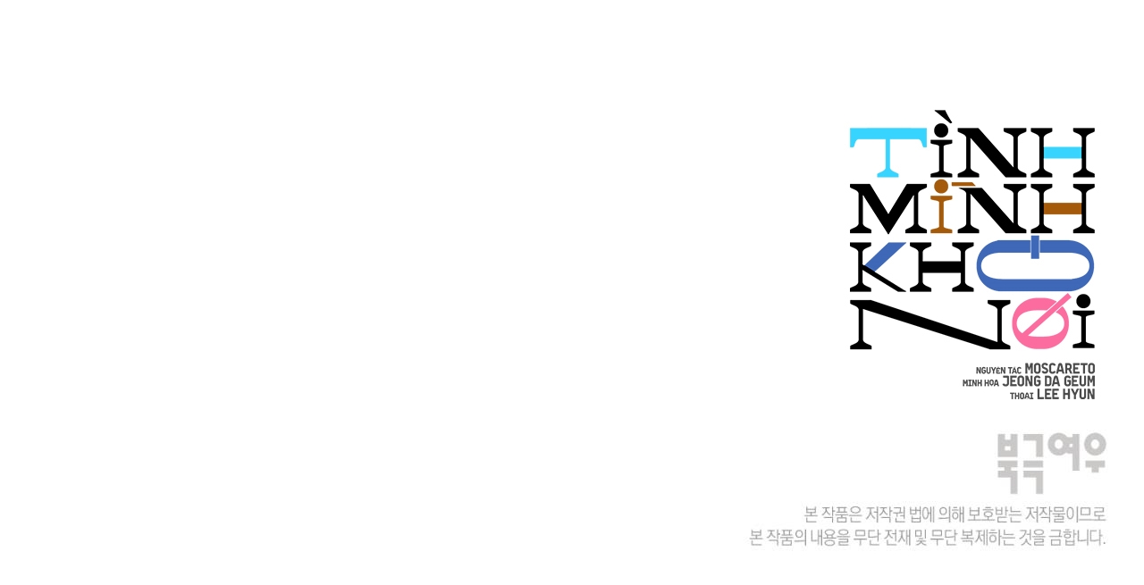 tình mình khó nói chapter 11 261