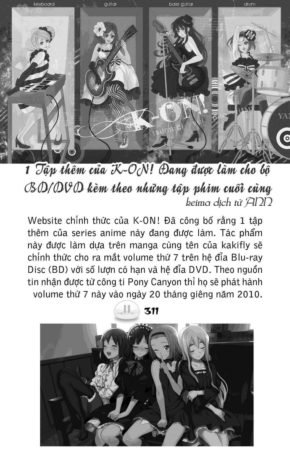 sora gura chapter 16 71