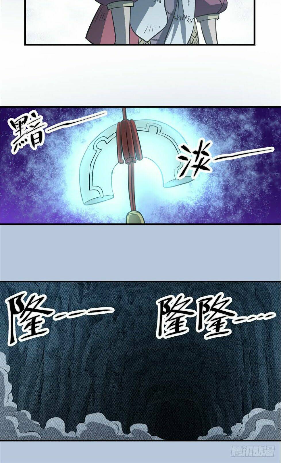 hiệp hành cửu thiên chapter 76 5