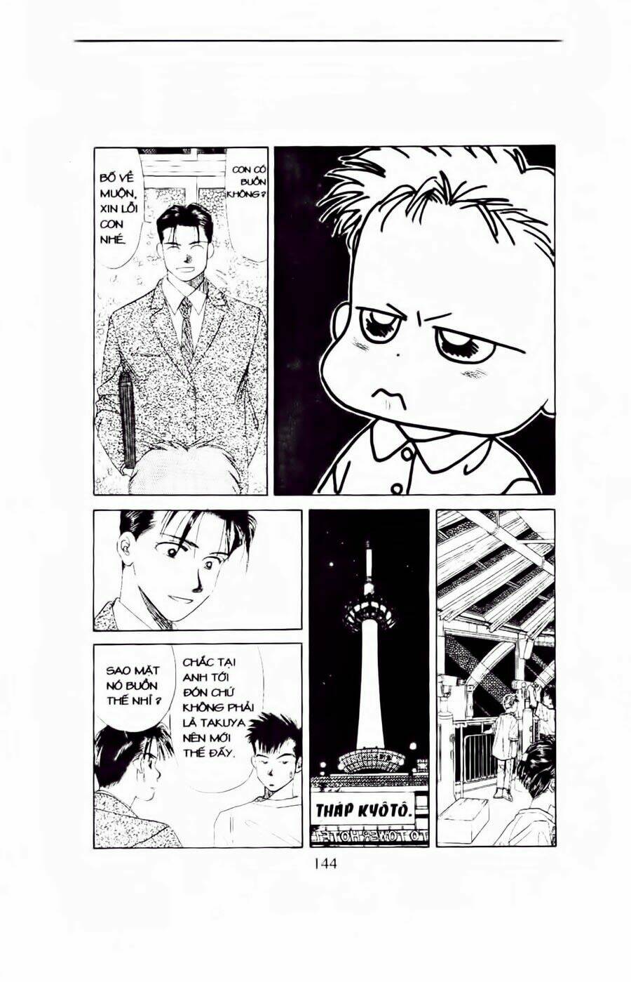 em bé và tôi chapter 41 19