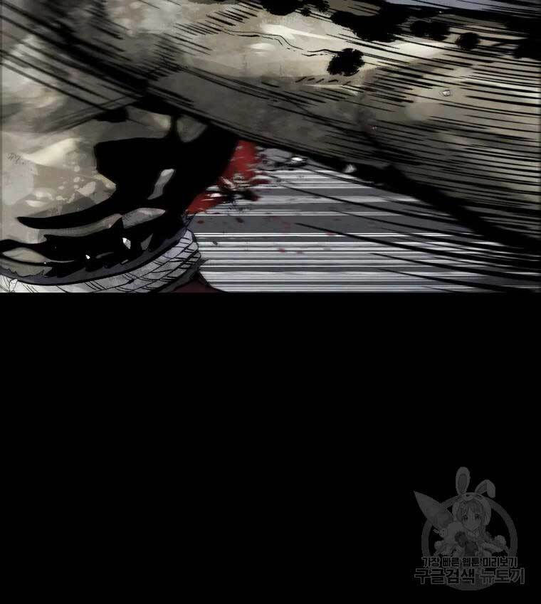 mật mã mê cung chapter 44 9