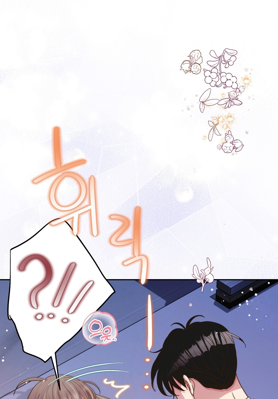 [18+] trải nghiệm thân mật với bạn của anh trai chapter 26.1 16