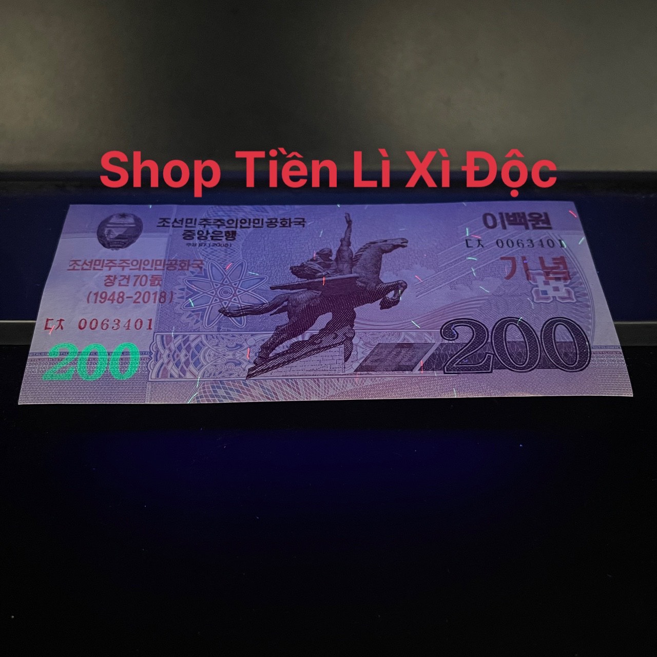 Tiền Mã Đáo Thành Công Của Triều Tiên 200 Won