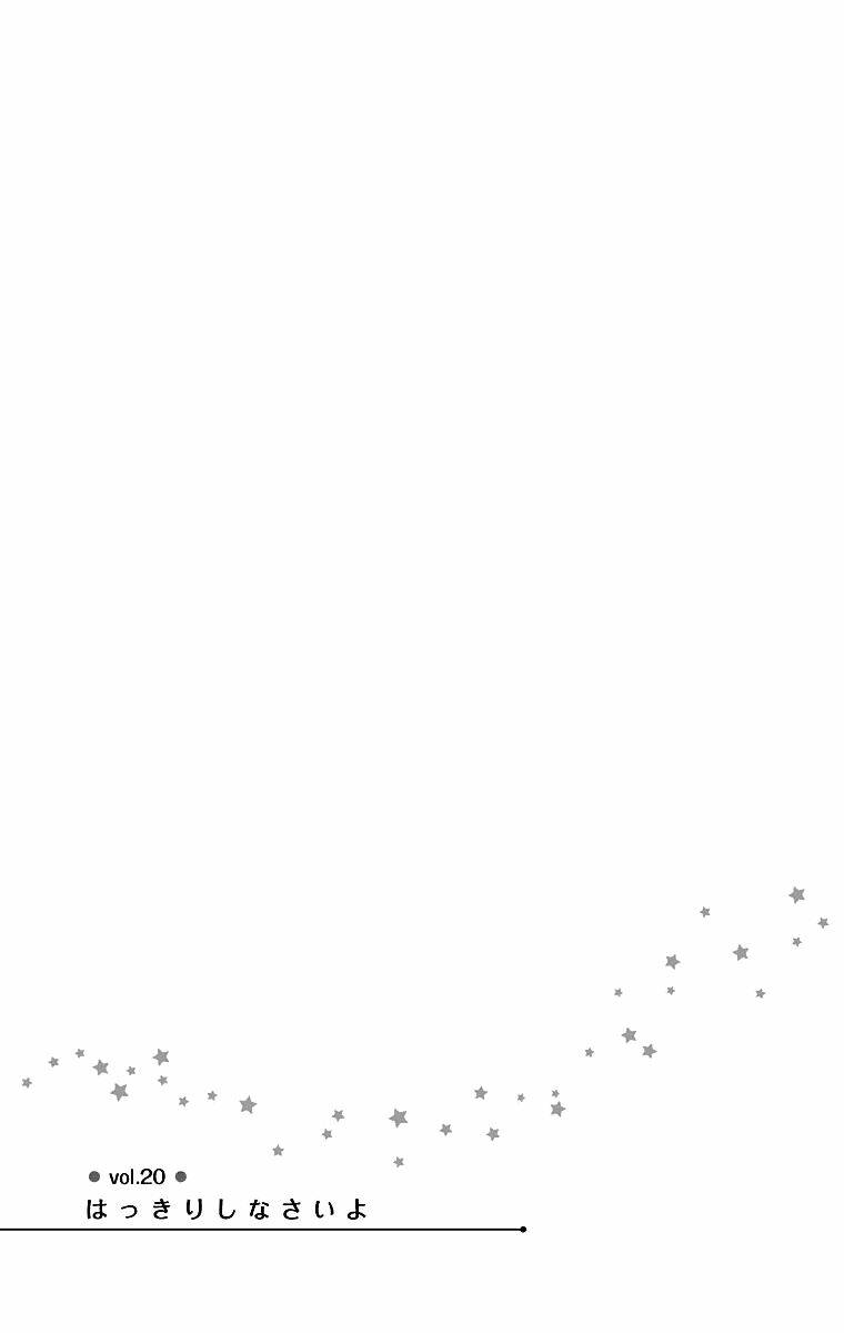 pajama na kanojo chapter 19 20